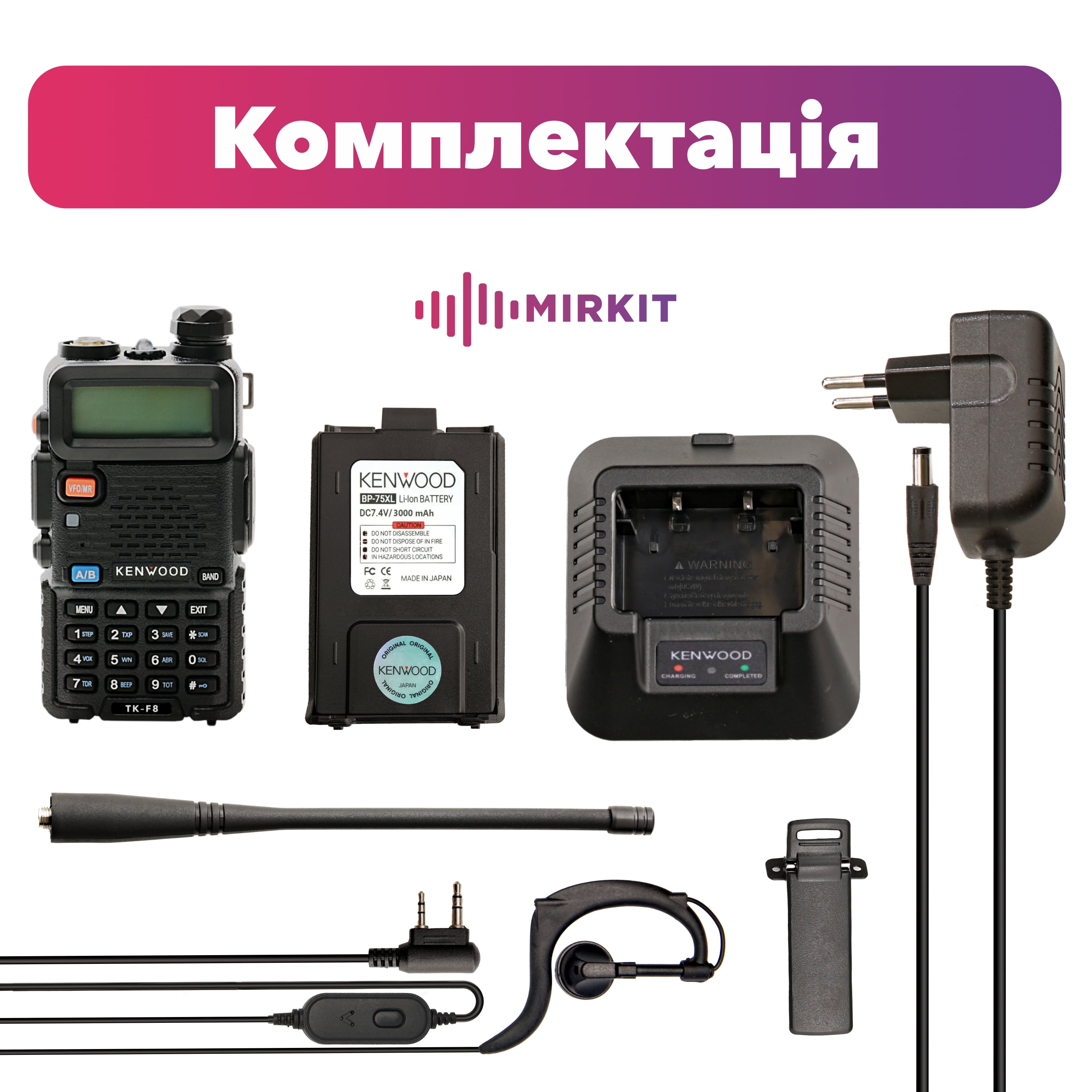 Рация Kenwood TK-F8 DB Turbo (3000 МАч) — Купить В Киеве И Украине.