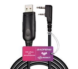 USB кабель для программирования раций Baofeng и Kenwood CH340