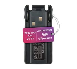 Аккумуляторная батарея для рации Baofeng UV-82 (BL-8) 2800mAh