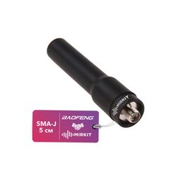 Антенна Mirkit MP-71 (144/430 Мгц) SMA-J, 5 см