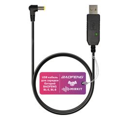 USB кабель для зарядки батарей Baofeng BL5/BL8 на 3800 мАч