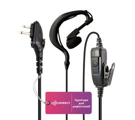 Гарнитура для рации Puxing PX-558