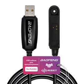 USB кабель для Baofeng BF-9700/A58