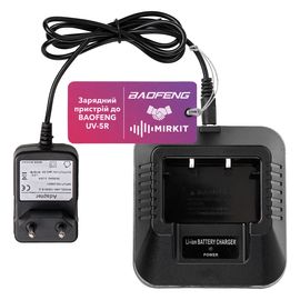 Зарядное устройство для рации Baofeng UV-5R (CH-5)