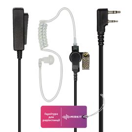 Гарнитура 2-х проводная LUITON K10703 Earpiece для раций Baofeng / Kenwood с разъемом 2-pin