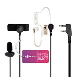 Гарнітура 3-х провідна EMC 7 для рацій Kenwood