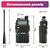 Рація Baofeng UV-5R 8 Вт