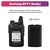 Корпус без комплектації Baofeng BF-T1