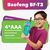 Комплект из двух раций Baofeng BF-T3 UHF  blue