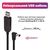 Зарядное устройство для рации Baofeng UV-5R (USB + стакан)