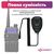 Тангента (ручний мікрофон) Baofeng Speaker Mic