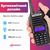 Рація Baofeng UV-82 8 ВАТ