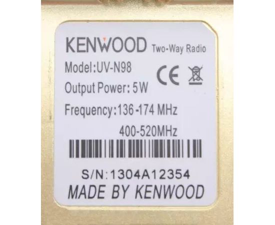 Рация Kenwood UV-N98