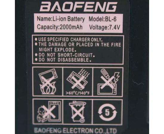 Рация Baofeng UV-6