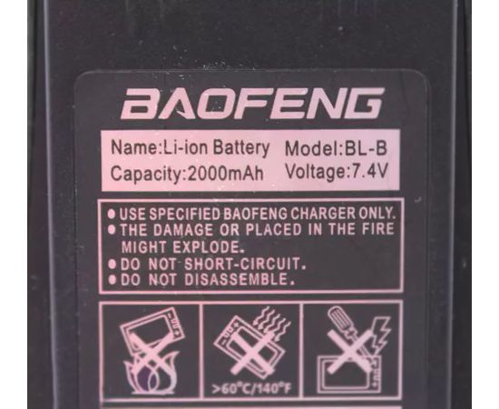 Рация Baofeng UV-B6