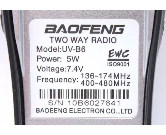 Рация Baofeng UV-B6