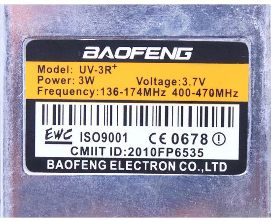 Рация Baofeng UV-3R+
