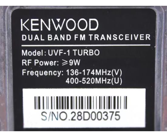 Рация Kenwood UVF-1 turbo