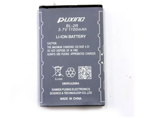 Аккумуляторная батарея для раций Puxing PX-2R