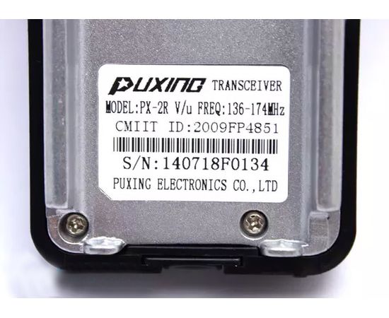 Рация Puxing PX-2R (136-174 МГц)