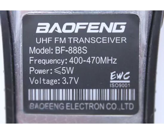 Комплект из четырёх раций Baofeng BF-888S