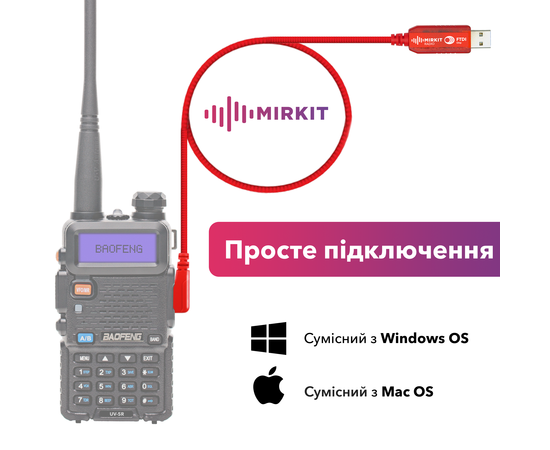 Кабель USB Mirkit FTDI Model 3 Премиум Красный для программирования раций с разъёмом "K2" Baofeng