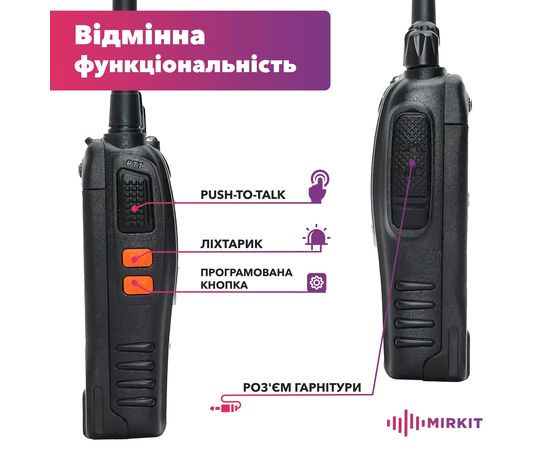 Рація Baofeng BF-88E  комплект 2 шт. PMR446MHz  1500 мАч батарея з USB входом