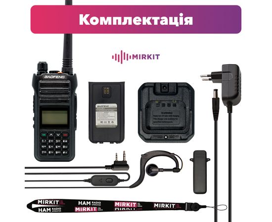 Рация Baofeng BF-H5 10 W