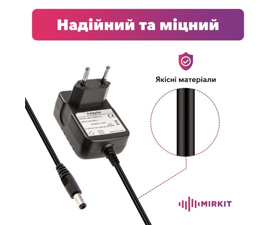 Блок питания для раций Baofeng UV-5R/UV-82