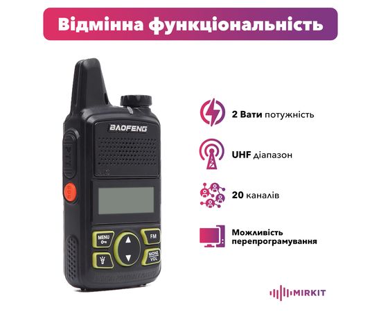 Корпус без комплектації Baofeng BF-T1