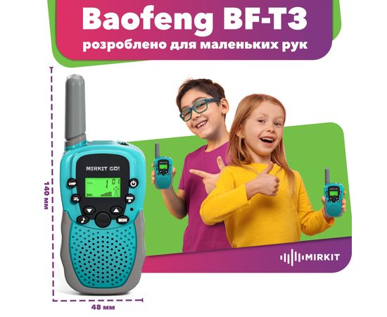 Портативна радіостанція Baofeng BF-T3 блакитна, UHF, 3 Вт