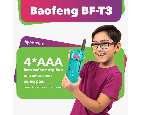 Портативна радіостанція Baofeng BF-T3 блакитна, UHF, 3 Вт