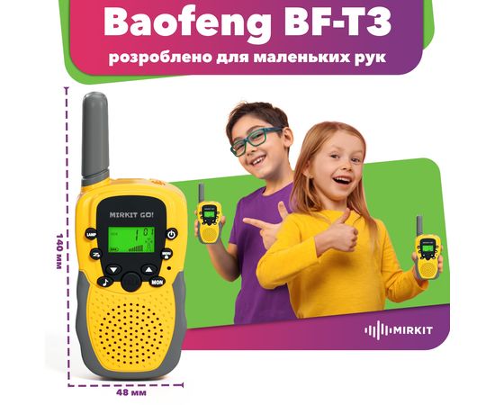 Портативна радіостанція Baofeng BF-T3 жовта, UHF, 3 Вт