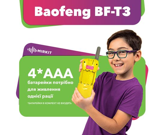Портативна радіостанція Baofeng BF-T3 жовта, UHF, 3 Вт