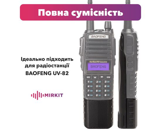 Аккумуляторна батарея для рації Baofeng UV-82 (BL-8) 3800mAh