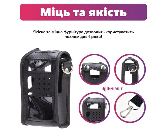Чехол мягкий из кожзама для рации Baofeng UV-5R черный