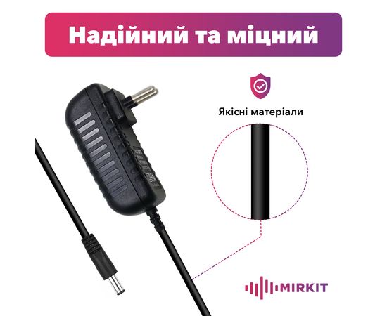 Зарядное устройство для рации Kenwood UV-N98