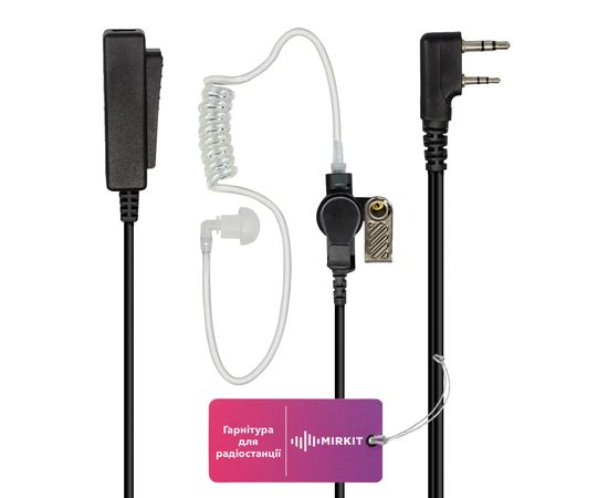 Гарнитура 2-х проводная LUITON K10703 Earpiece для раций Baofeng / Kenwood с разъемом 2-pin