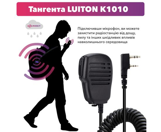 Тангента (ручной микрофон) LUITON K1010 Speaker Mic для раций Baofeng / Kenwood с разъемом 2-pin