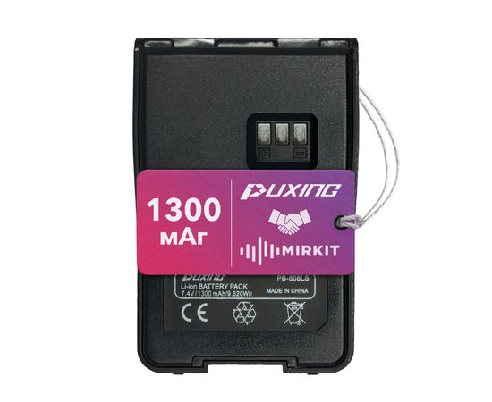 Аккумуляторная батарея для рации Puxing 558/568 (PB-508LS) 1300mAh