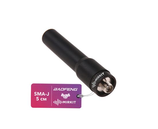 Антенна Mirkit MP-71 (144/430 Мгц) SMA-J, 5 см