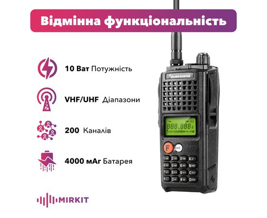 Рація Quansheng TG-K10AT UVF 10w, 4000 mah