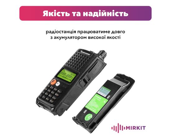 Рація Quansheng TG-K10AT UVF 10w, 4000 mah