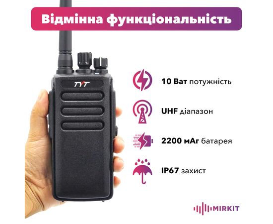 Професійна цифрова радіостанція TYT MD - 680 UHF IP67, 10Вт, 2200mAh