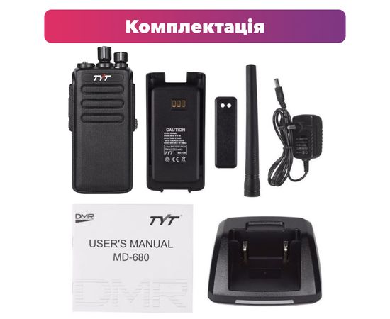 Професійна цифрова радіостанція TYT MD - 680 UHF IP67, 10Вт, 2200mAh