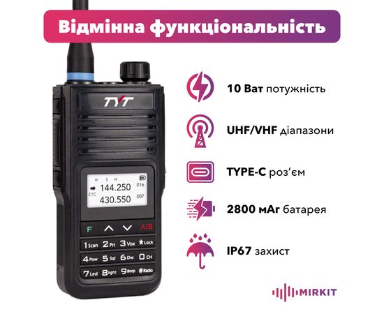 Портативна дводіапазонна радіостанція TYT TH-UV99 10Вт  IP68,  2800мАh