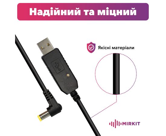USB кабель для зарядки батарей Baofeng BL5/BL8 на 3800 мАч