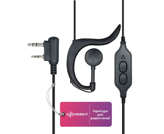 Гарнітура з подвійною кнопкою Ptt Market для рацій Baofeng / Kenwood з роз'ємом Kenwood 2-Pin