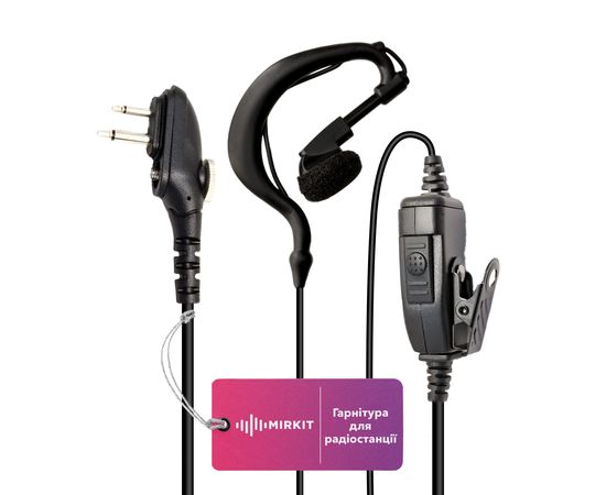 Гарнитура для рации Puxing PX-558