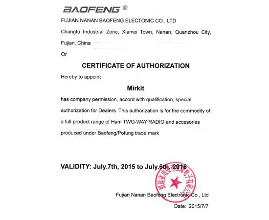 Рация Baofeng UV-5R (батарея 3800 мАч)